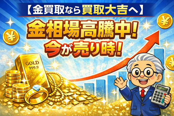 お知らせの画像